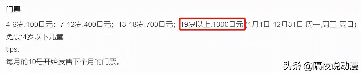 吉卜力为什么会破产,日本宫崎骏吉卜力美术馆购票