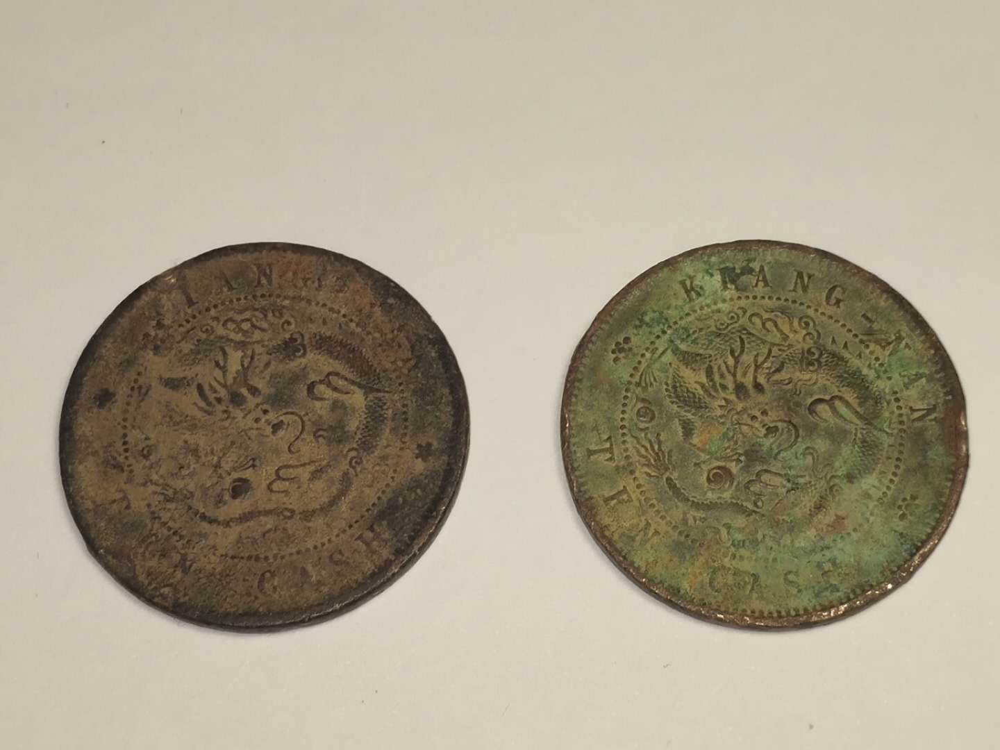 古币粮票价格,精品推荐稀有古钱币珍藏