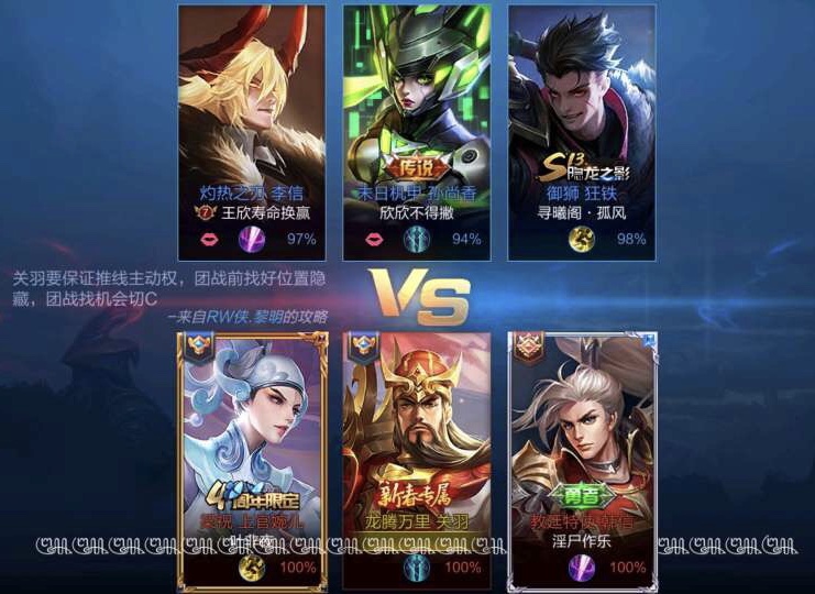 王者荣耀超长id突破五字极限,王者荣耀令人感到压迫感的id