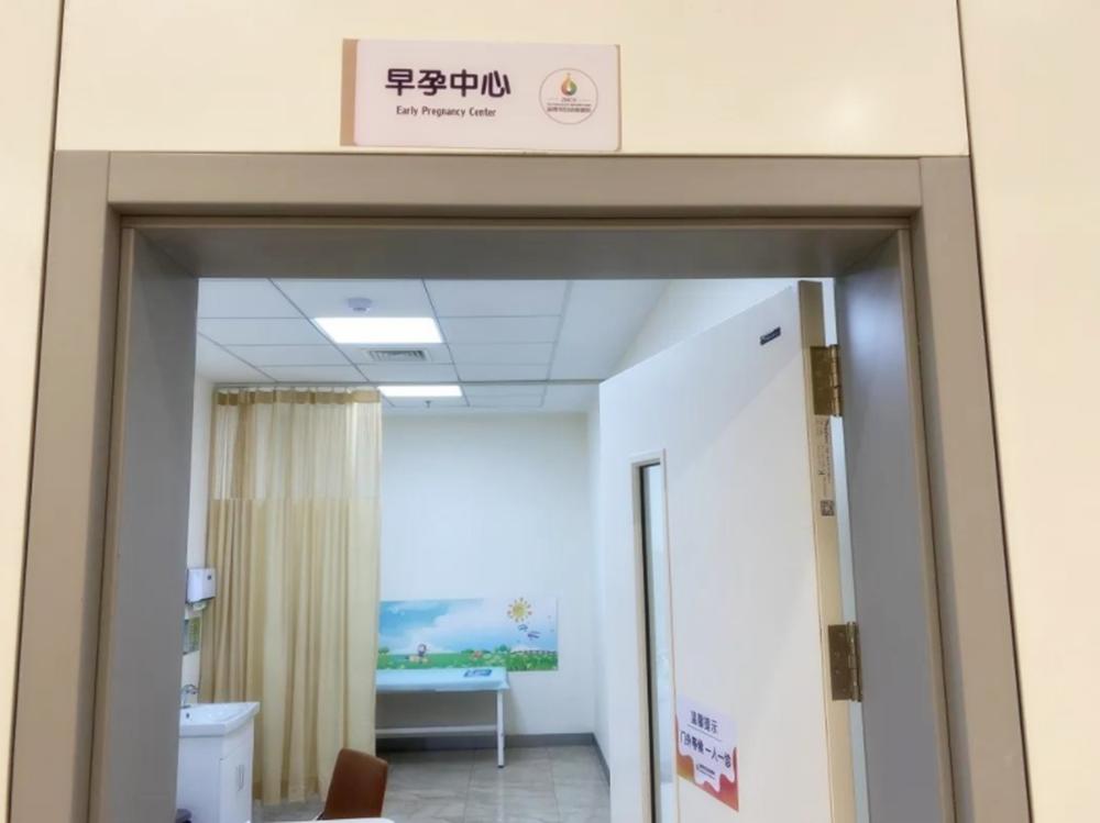 得知自己怀孕之后的那些事,怀孕后第一件事应该做什么