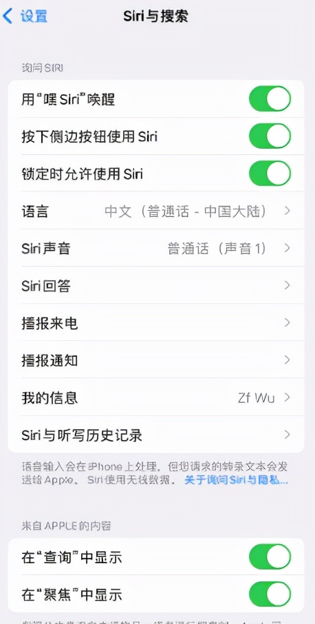 iphone13promaxnfc设置技巧,刚买的iphone手机怎么设置
