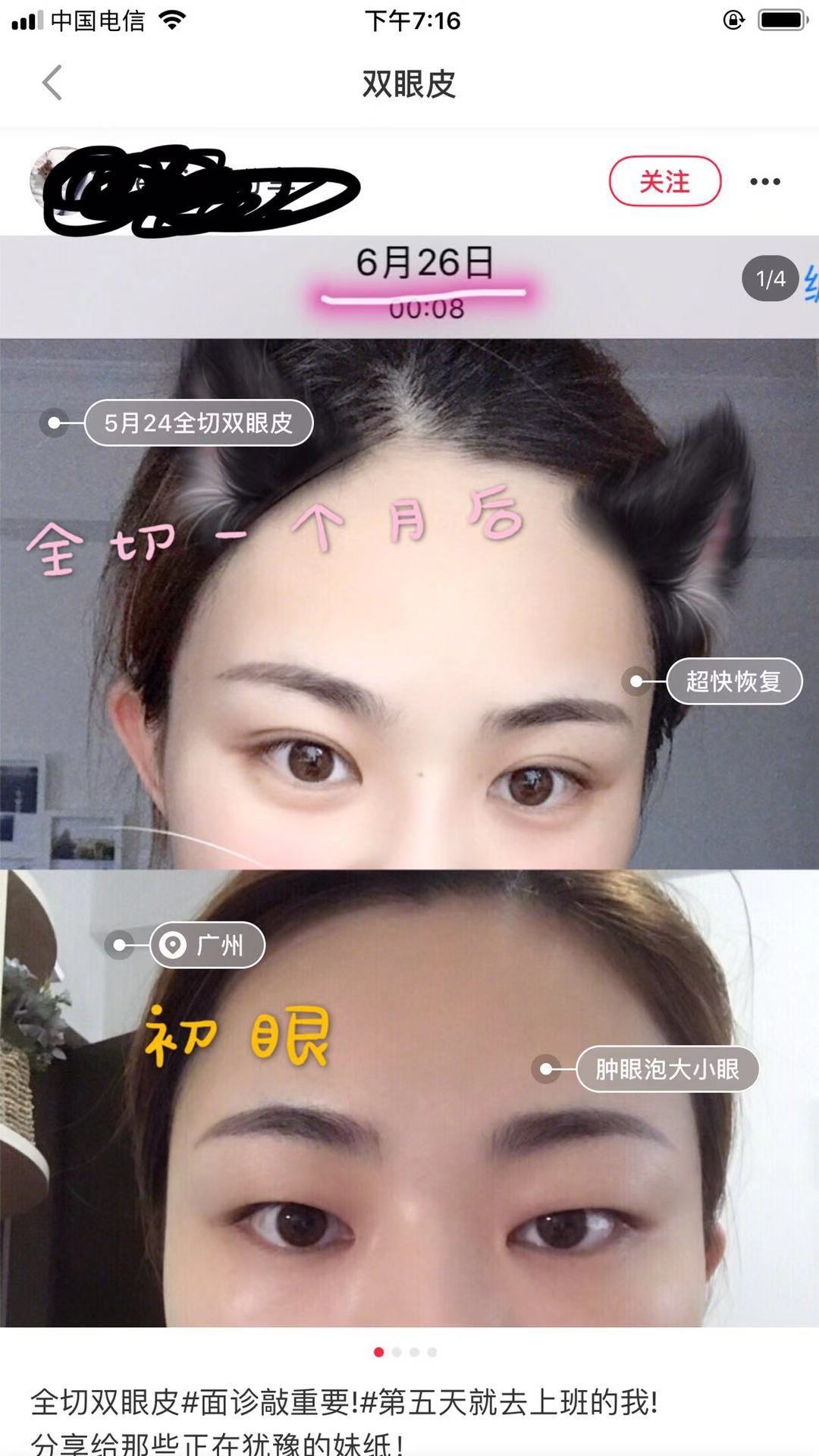 假期变美计划作息时间表,这个假期变美计划