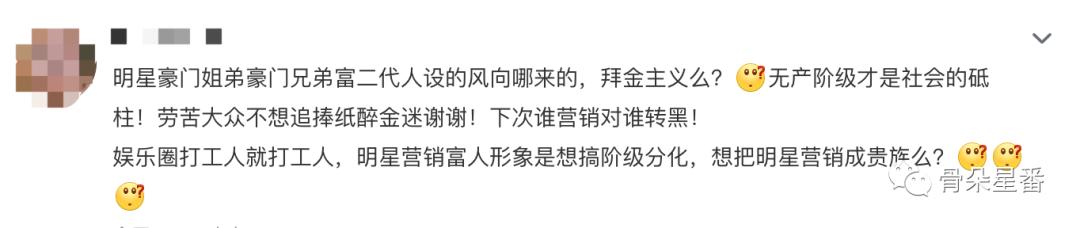 周震南止步三强,周震南被全员选择是什么节目