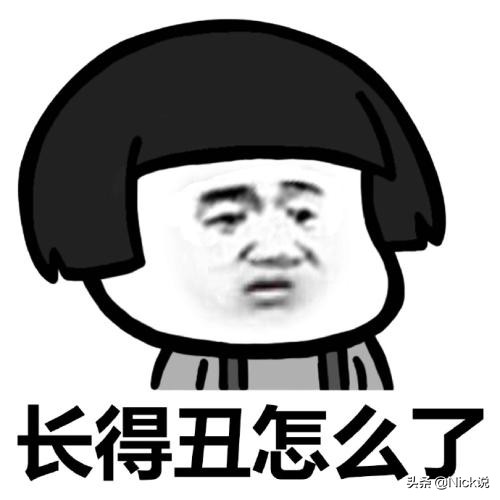 漂亮就只能是beautiful吗,好看是好看难看是难看类似句子