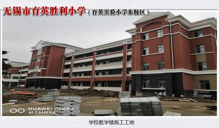 无锡11所学校扩建最新消息,无锡将开工新建改造学校名单出炉