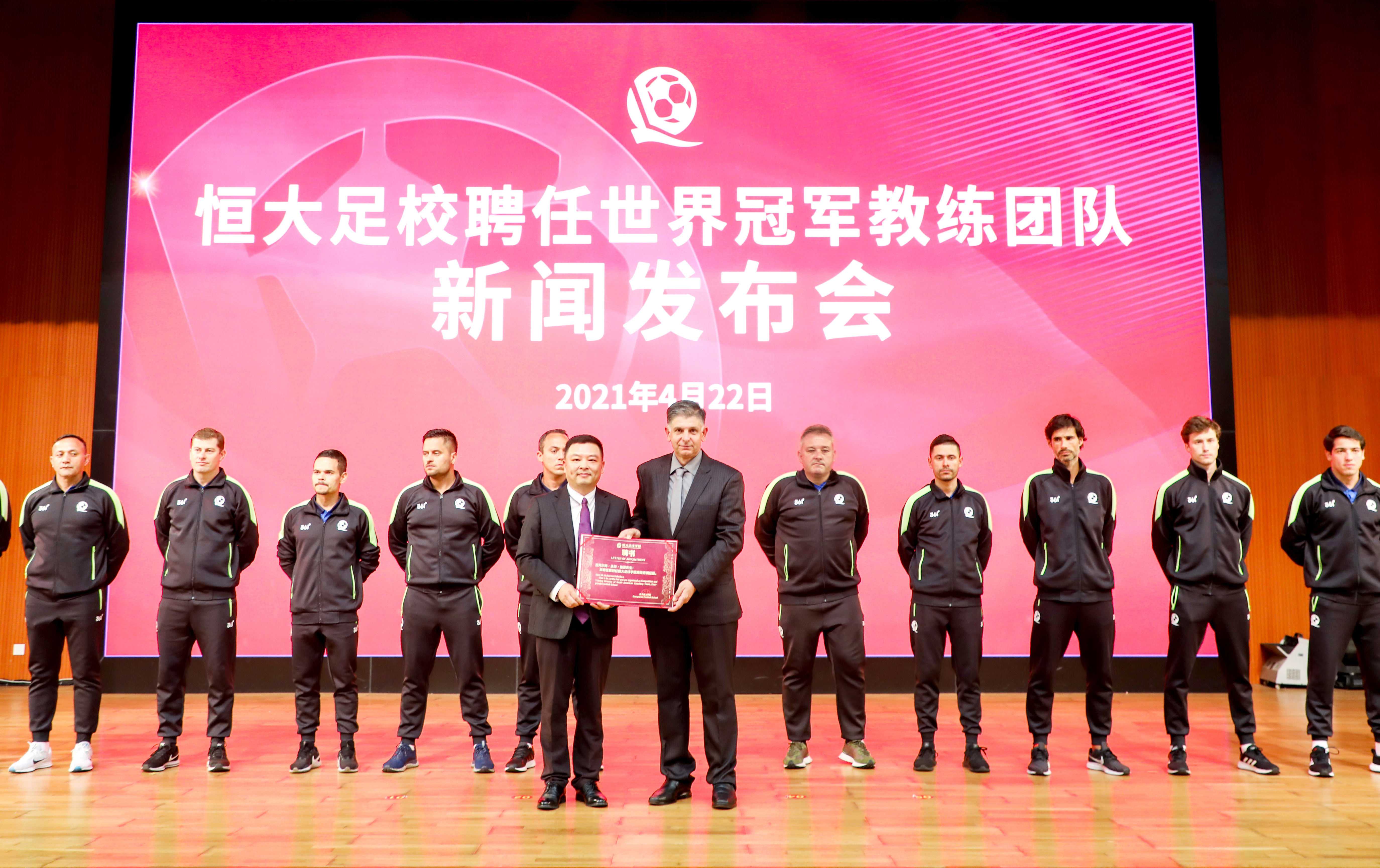 世界杯冠军教练招新门徒！恒大足校招生季强势启动
