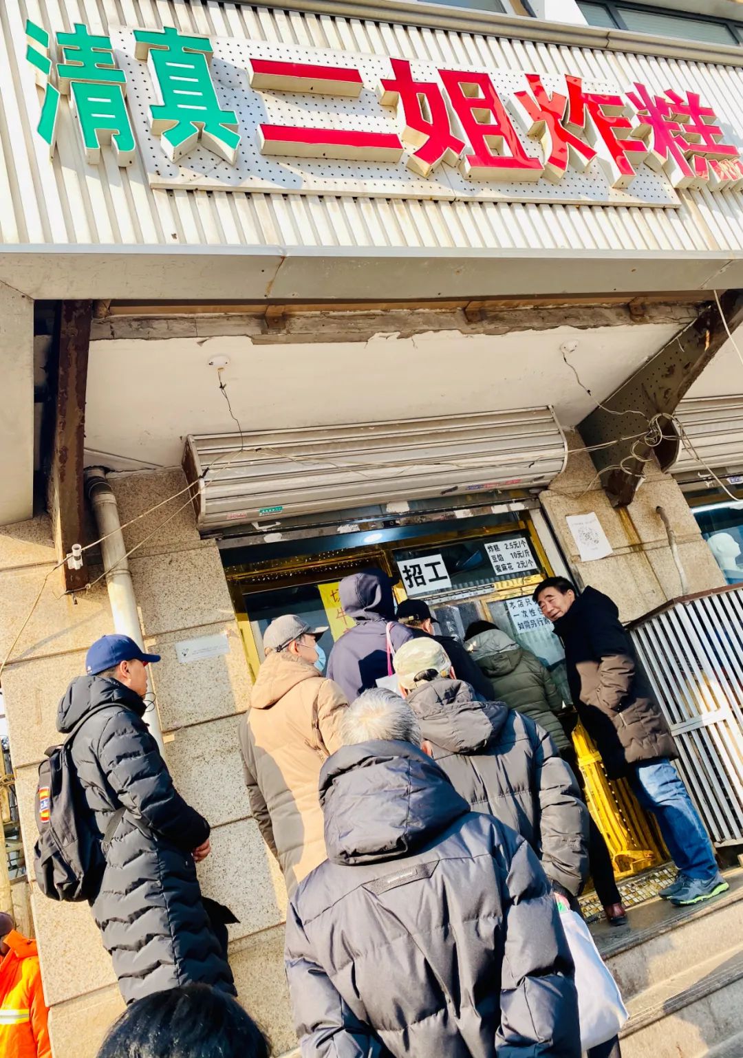 天津炸糕的正宗做法和配方大全,天津好吃的炸糕排行榜