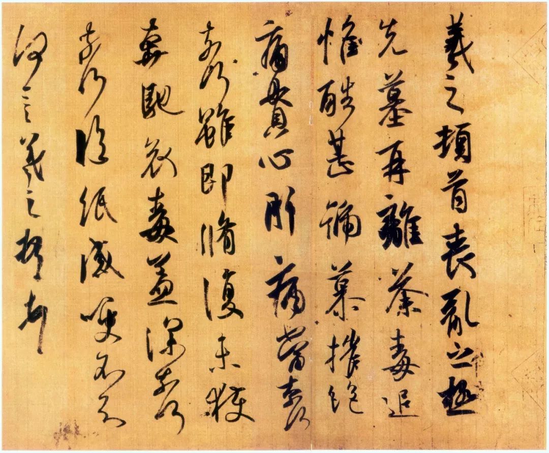 王羲之的书法好在哪里？捋捋他书法艺术的特点