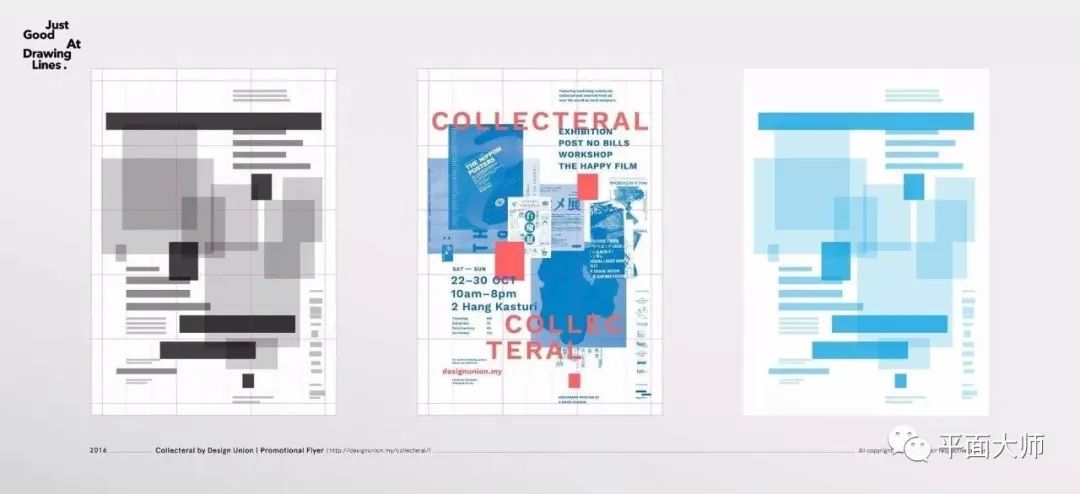 网格系统与版式设计海报,网格系统设计教学视频