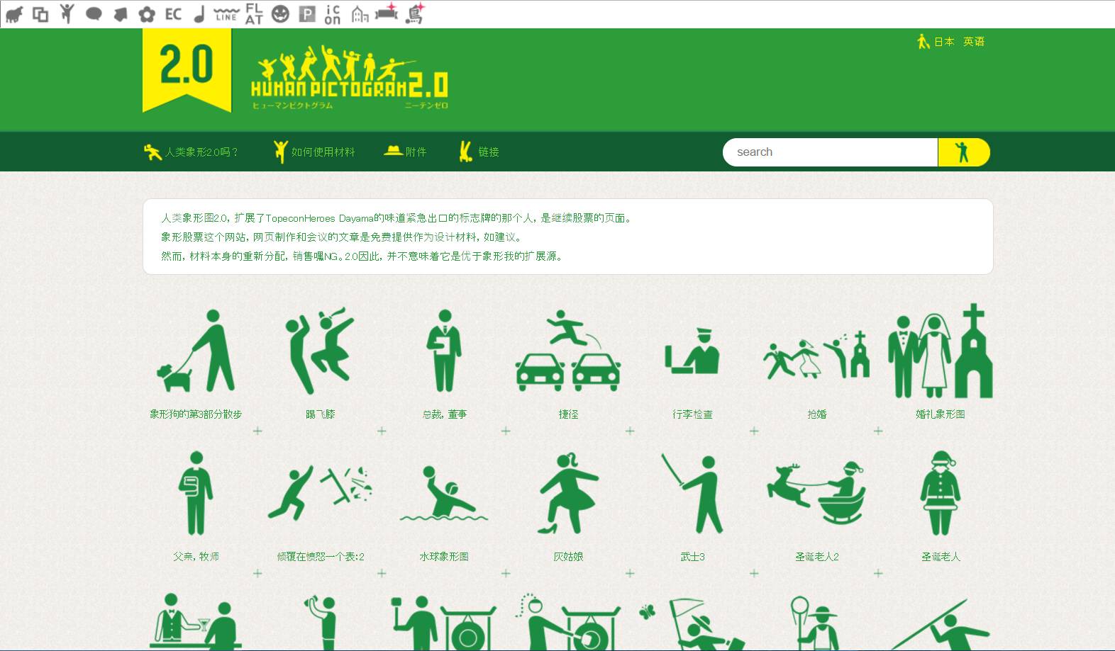 抖音视频素材网站免费大推荐,室内设计素材网站免费大推荐