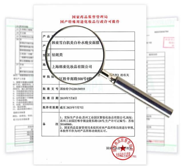 377是什么药材,377是精华液吗