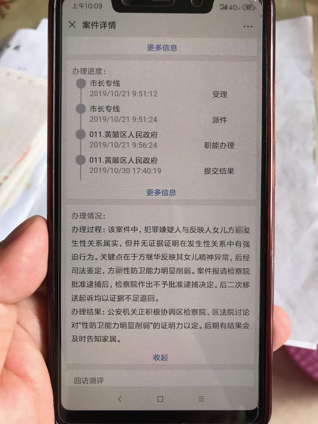 14岁女孩抑郁症坠楼,抑郁症女孩跳楼身亡事件