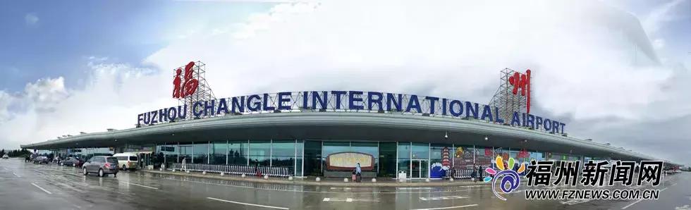 福州机场扩建t2完工时间,福州新建国际机场在哪里