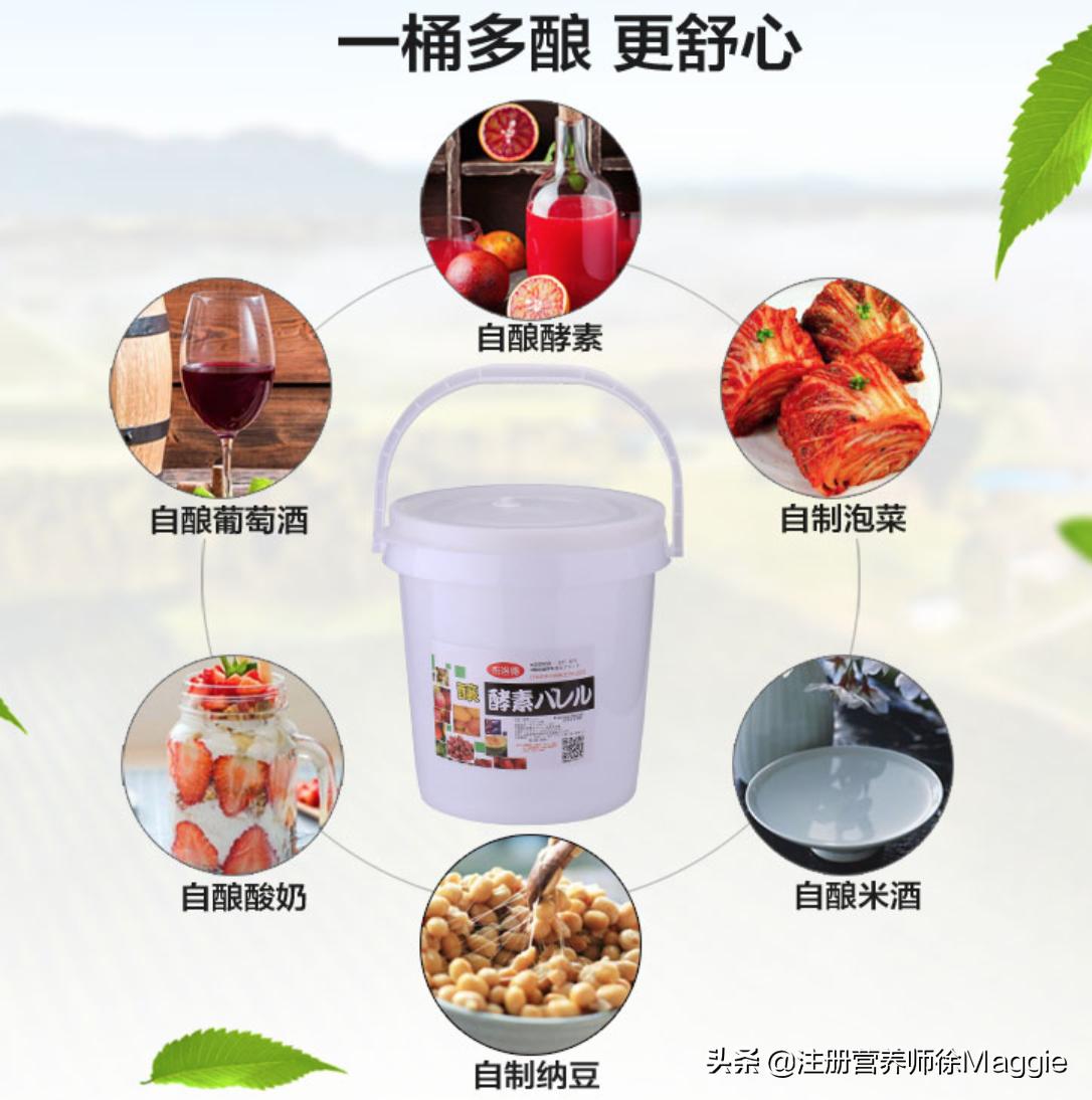 植物酵素和果蔬酵素的区别,果蔬酵素使用方法