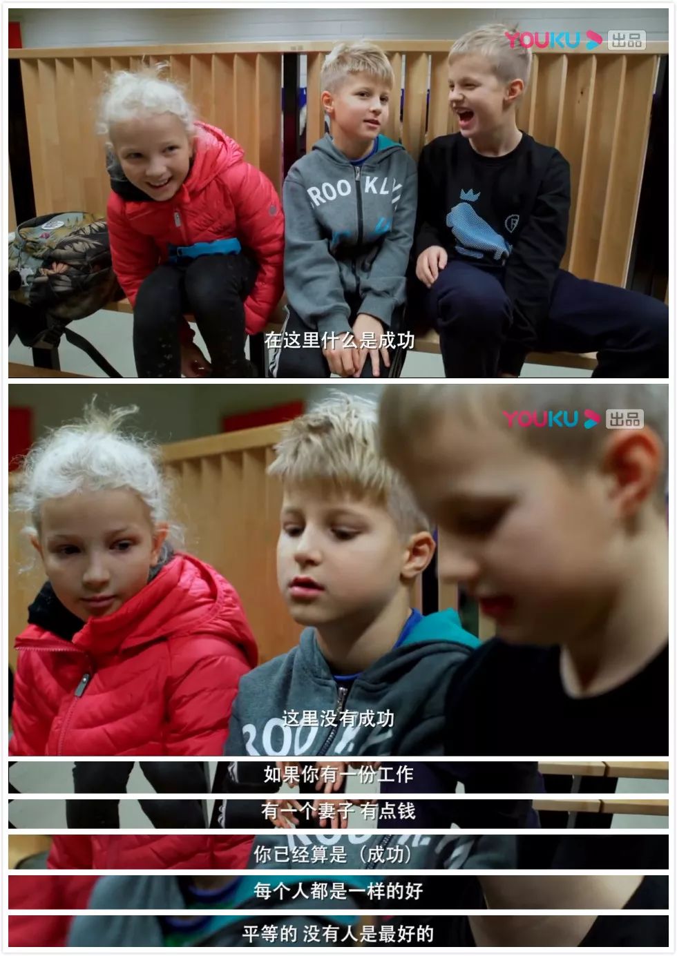 芬兰人受教育水平,芬兰人对自己的教育满意度