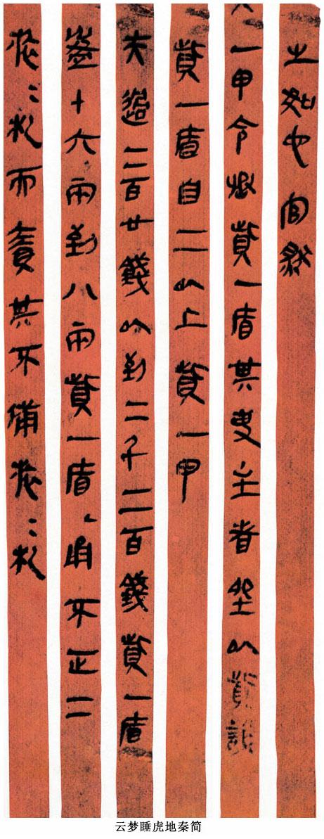 秦始皇统一文字汉武帝统一文化,秦始皇的统一思想为什么传承下去