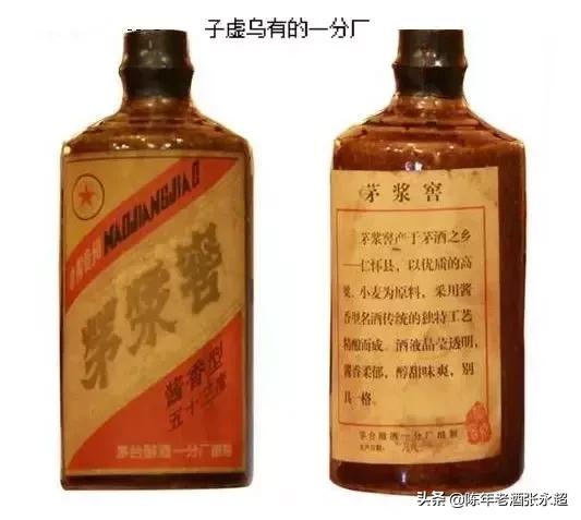老茅台当面鉴定的骗局,老茅台的骗局