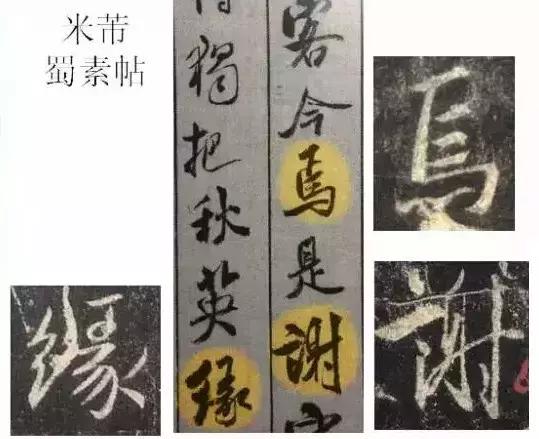 练过字帖的人写的字,练过书法的人