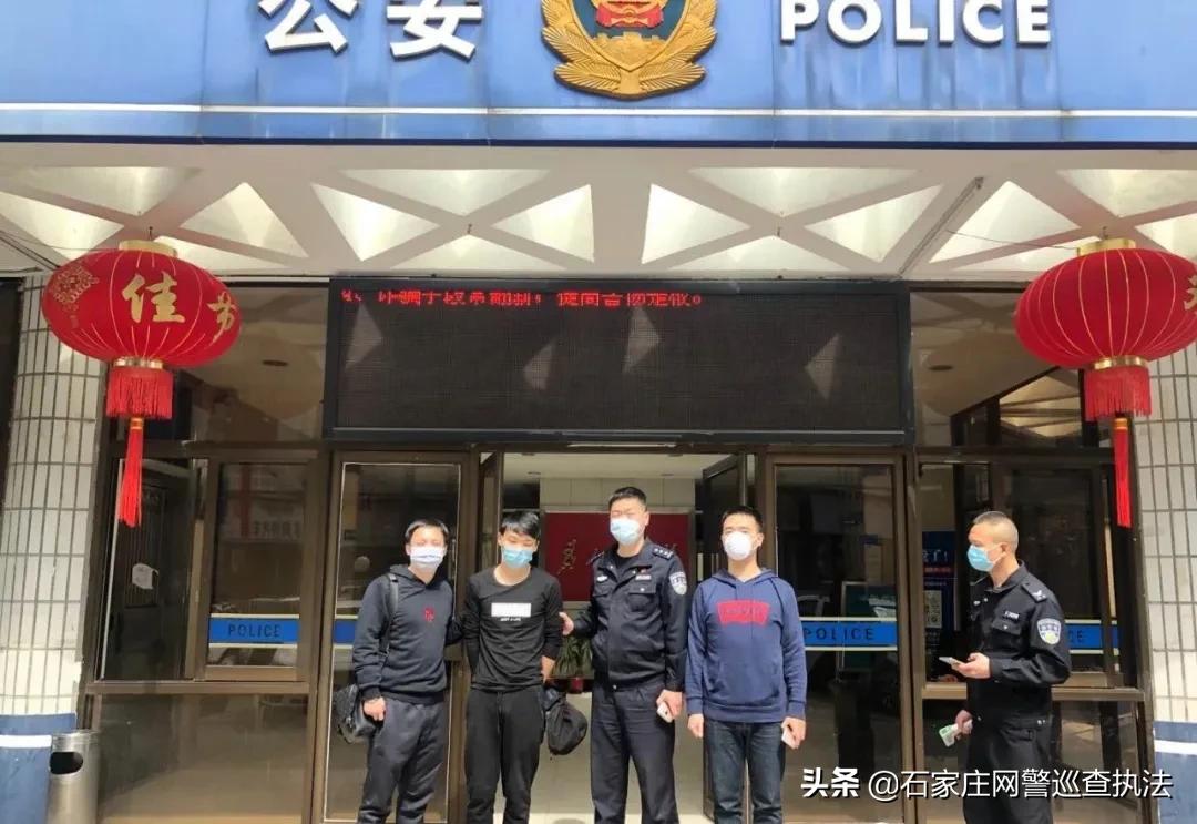 利用额温枪实施网络诈骗严惩不贷 (警方联动严打网络诈骗)