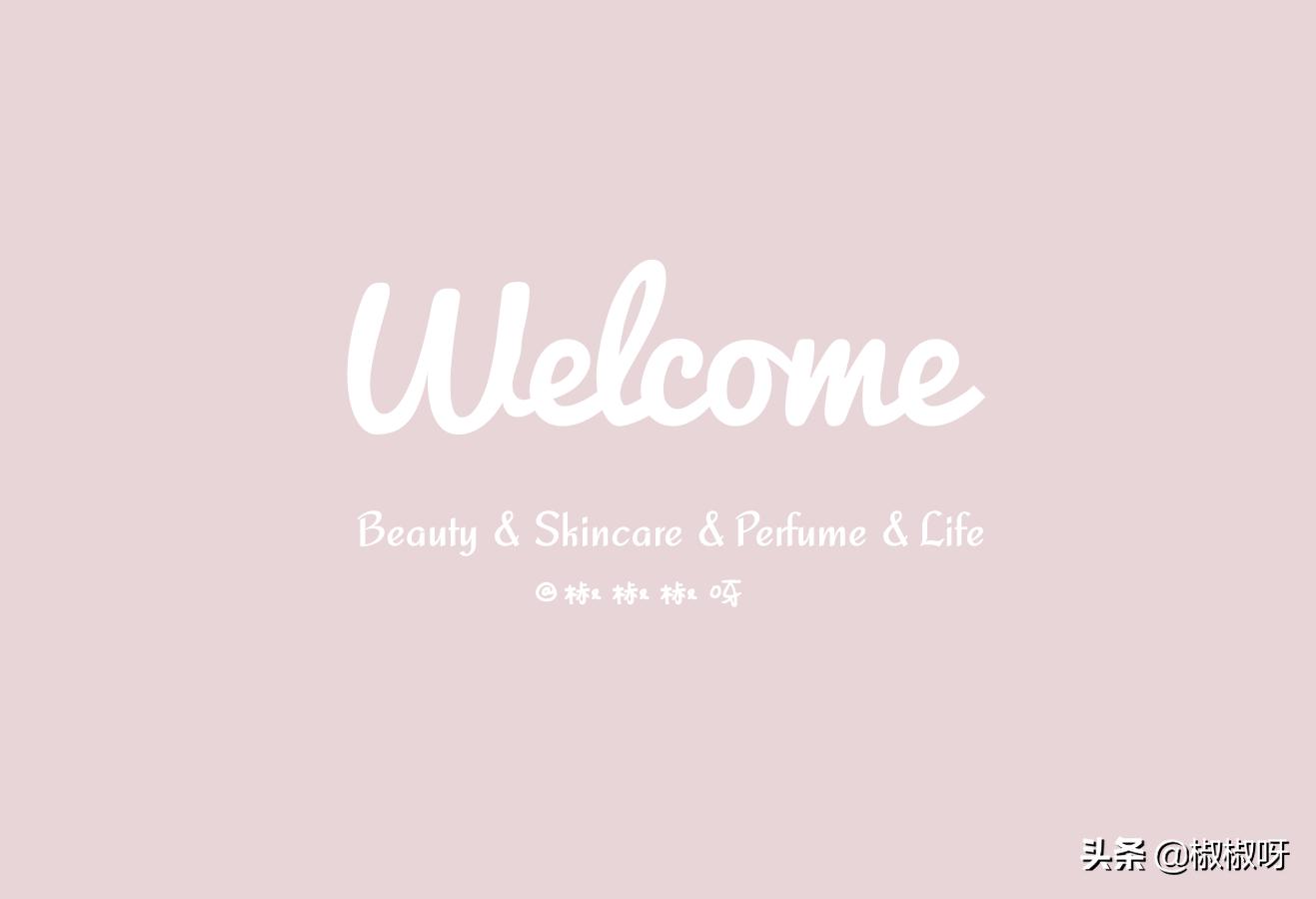 用到空瓶还想回购的护肤品,用到空瓶的好物分享