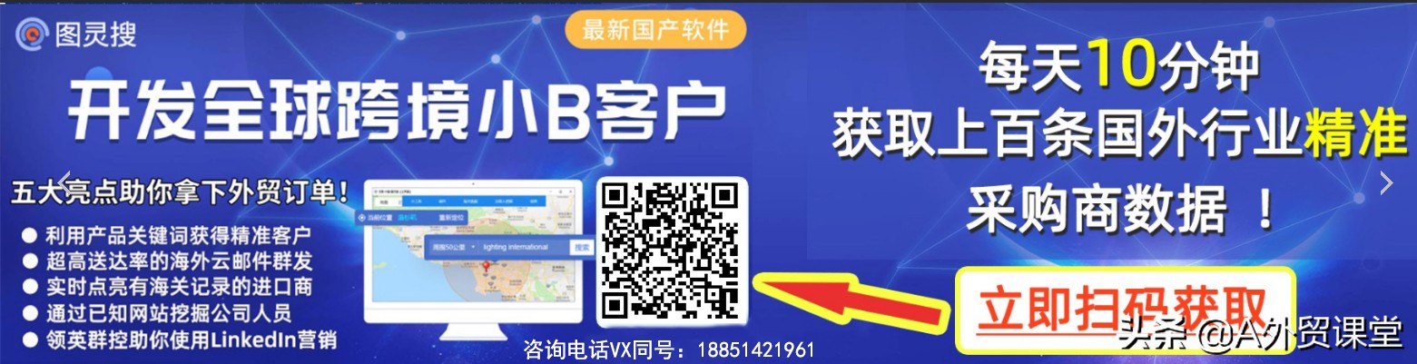 国外精准客户邮箱获取方法,如何用黄页找国外客户邮箱