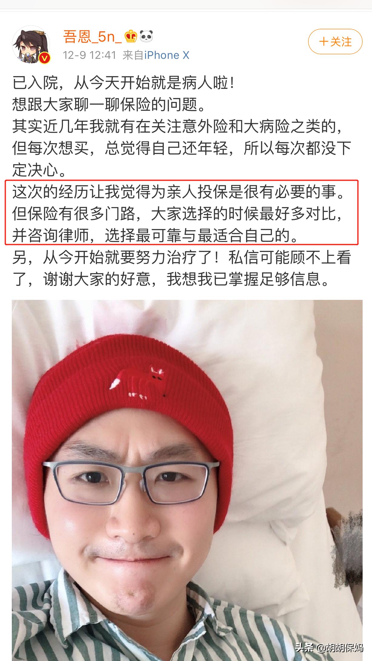 为什么都怕花钱买保险,不敢买保险的五大真相