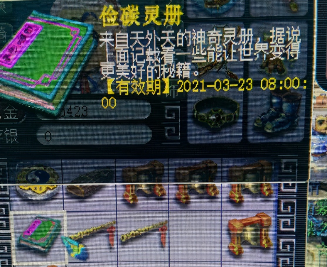 梦幻西游雷绝阵和天阵,梦幻西游什么阵克鸟阵