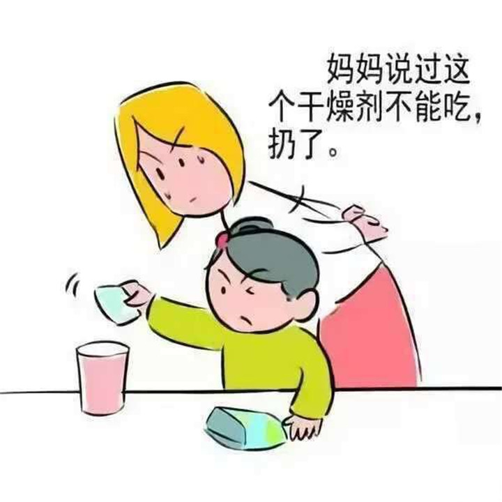五岁女儿误食干燥剂,宝宝不小心干燥剂入眼要怎么处理