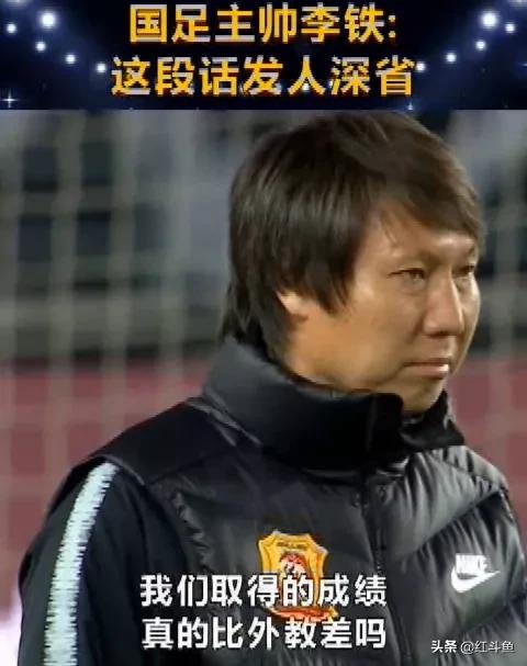 国足教练采访视频,国足教练解说足球