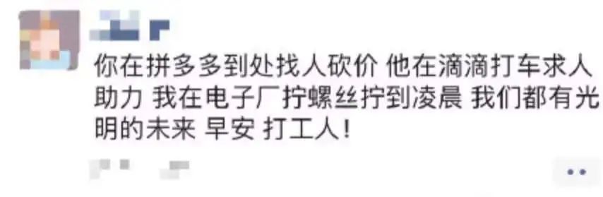 打工人在珠海,在珠海打工的年轻人