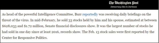 美国政府政治丑闻,美国新冠丑闻爆料者