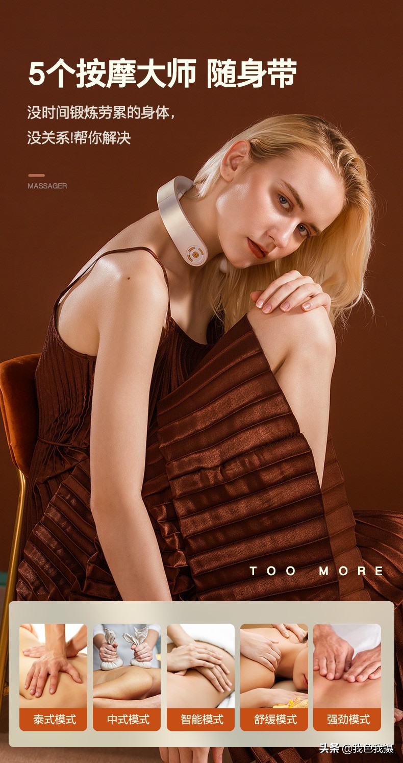 颈部按摩仪的体验,物理式颈椎按摩仪测评