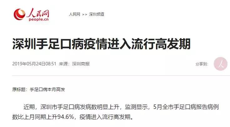 这一步才是治疗疱疹性咽峡炎的关键！做好预防和护理注意3件事