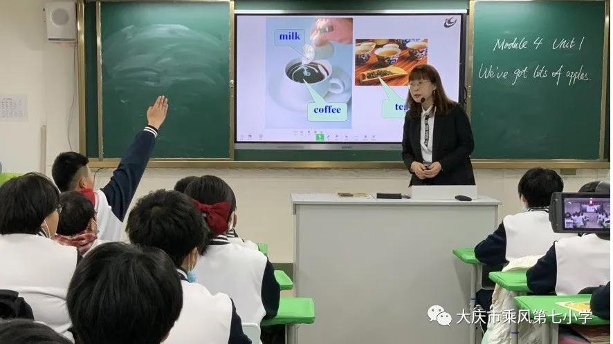 大庆英语培训机构幼小衔接,大庆外国语学校小学部