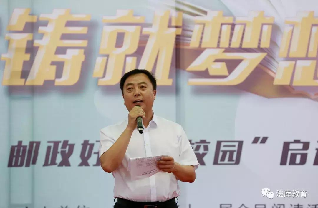 法库教育,法库县教育局