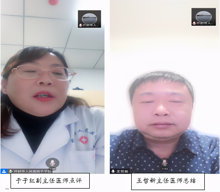 开封市人民医院皮肤科专家坐诊表,开封市人民医院皮肤科简介