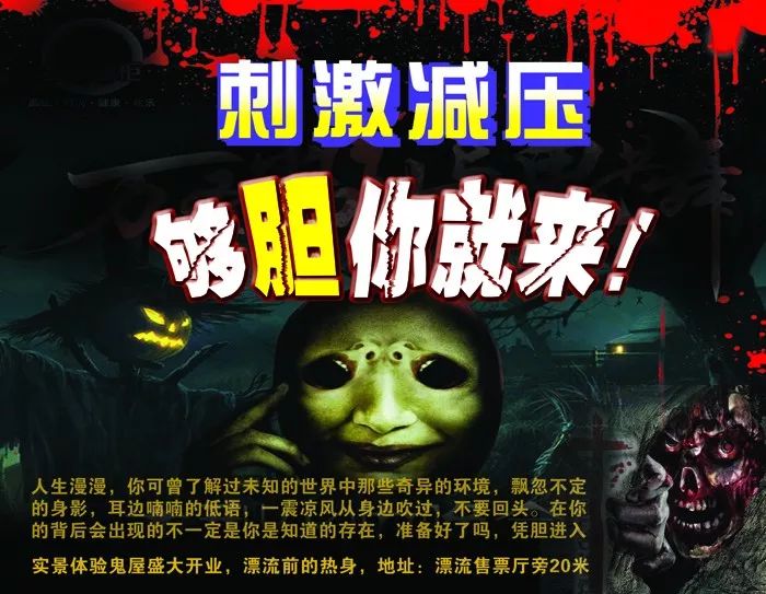 激情漂流,激情漂流门票抖音团购