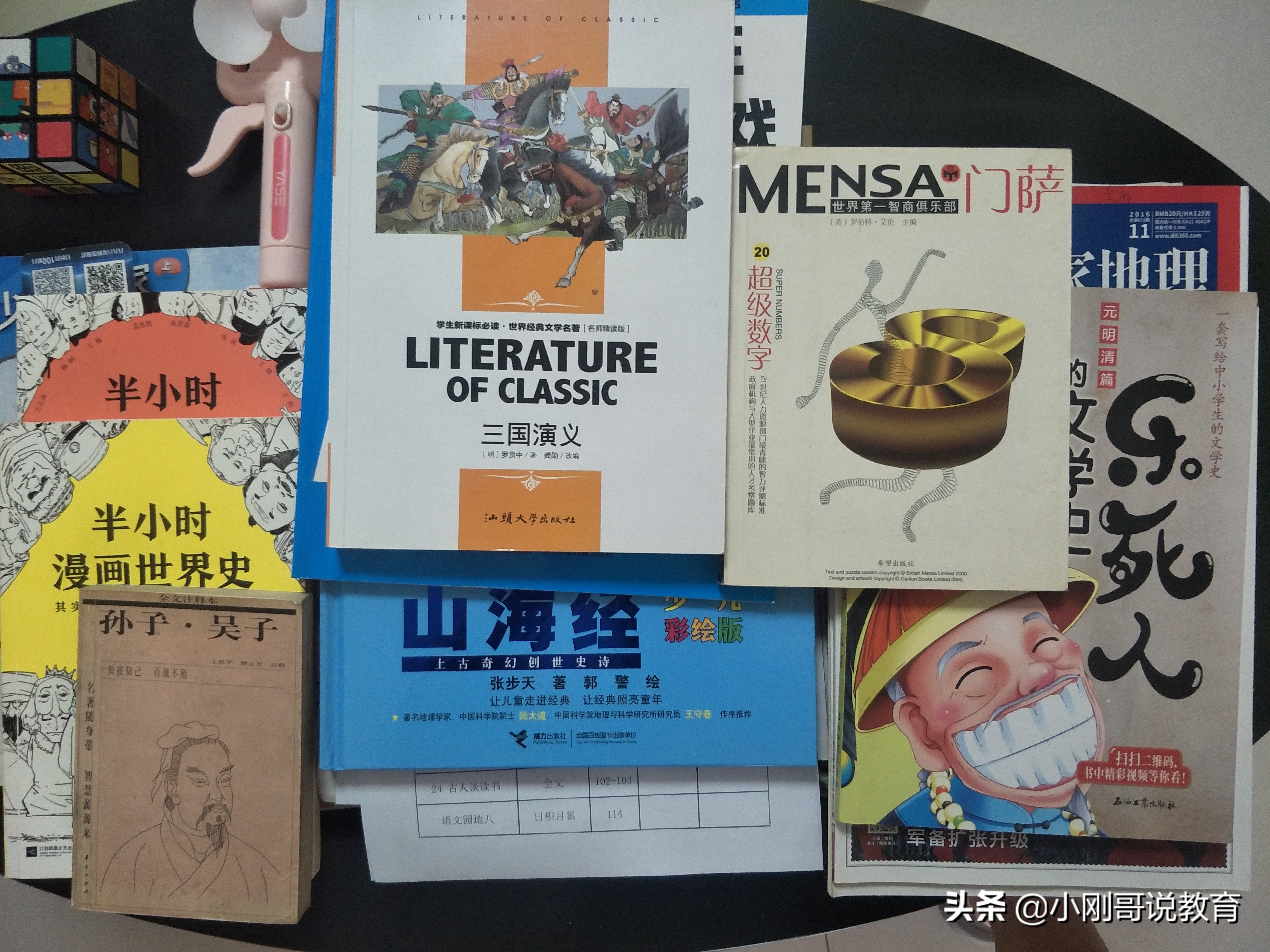 学霸和学渣之间的差距视频,学霸和学渣拉开差距图解