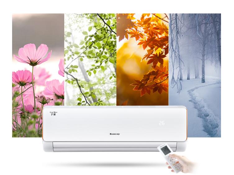 空调的选择怎么选,一招教你如何选空调