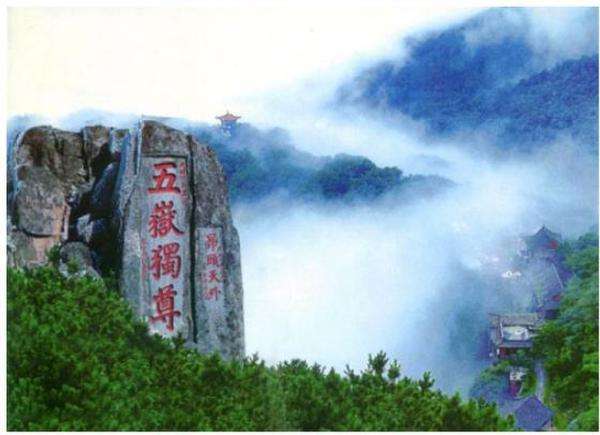 为什么泰山被称为天下第一山,泰山是中国的几大名山之一