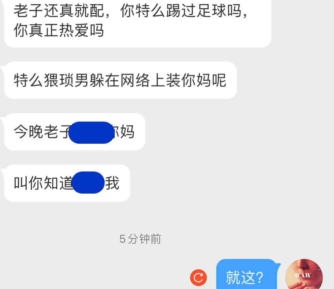 这位评论员，为什么让我们如此愤怒？