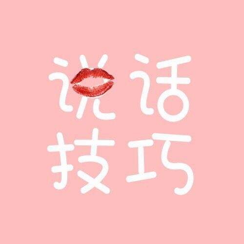 如何提高记忆力锻炼口才,教你一招可以提升自己的口才