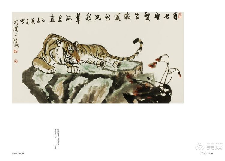 缇庝笉鑳滄敹骞寸敾浣滃搧娆ｈ祻,闄堣阿鐢昏檸