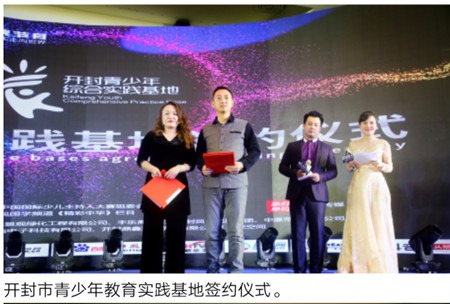 2020第三届超级星主播,超级星主播第二季河南赛区