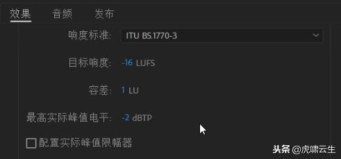 pr怎么单独剪辑音频,pr音频人声忽大忽小
