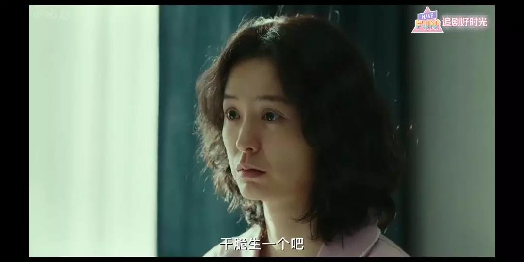 年度婚姻三部曲恐婚,2020年恐婚电视剧总结