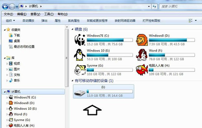 移动硬盘插入后不显示怎么回事,移动硬盘插入笔记本没显示原因