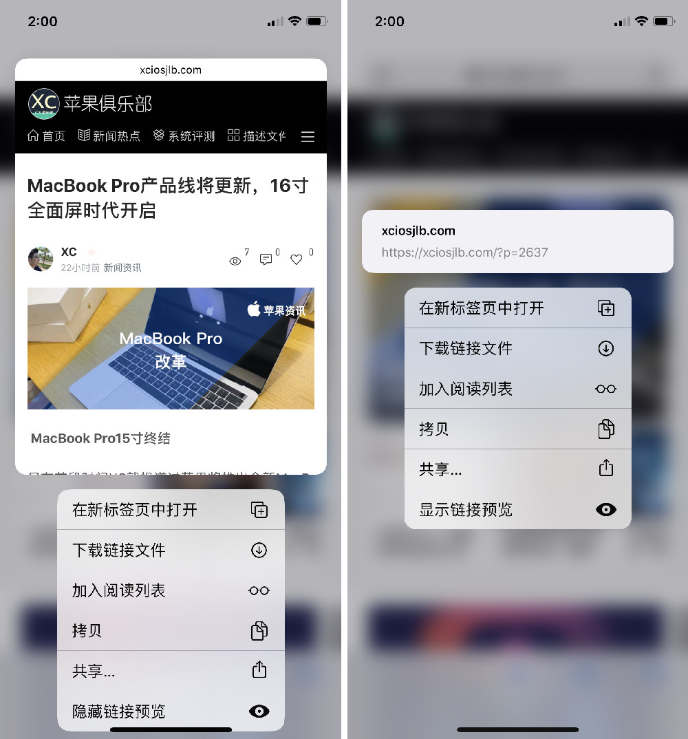 ios13更新了17.6beta怎么样,iOS13更新
