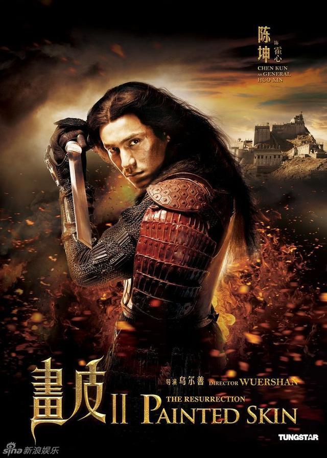 画皮2022海报,无力吐槽广告视频完整版