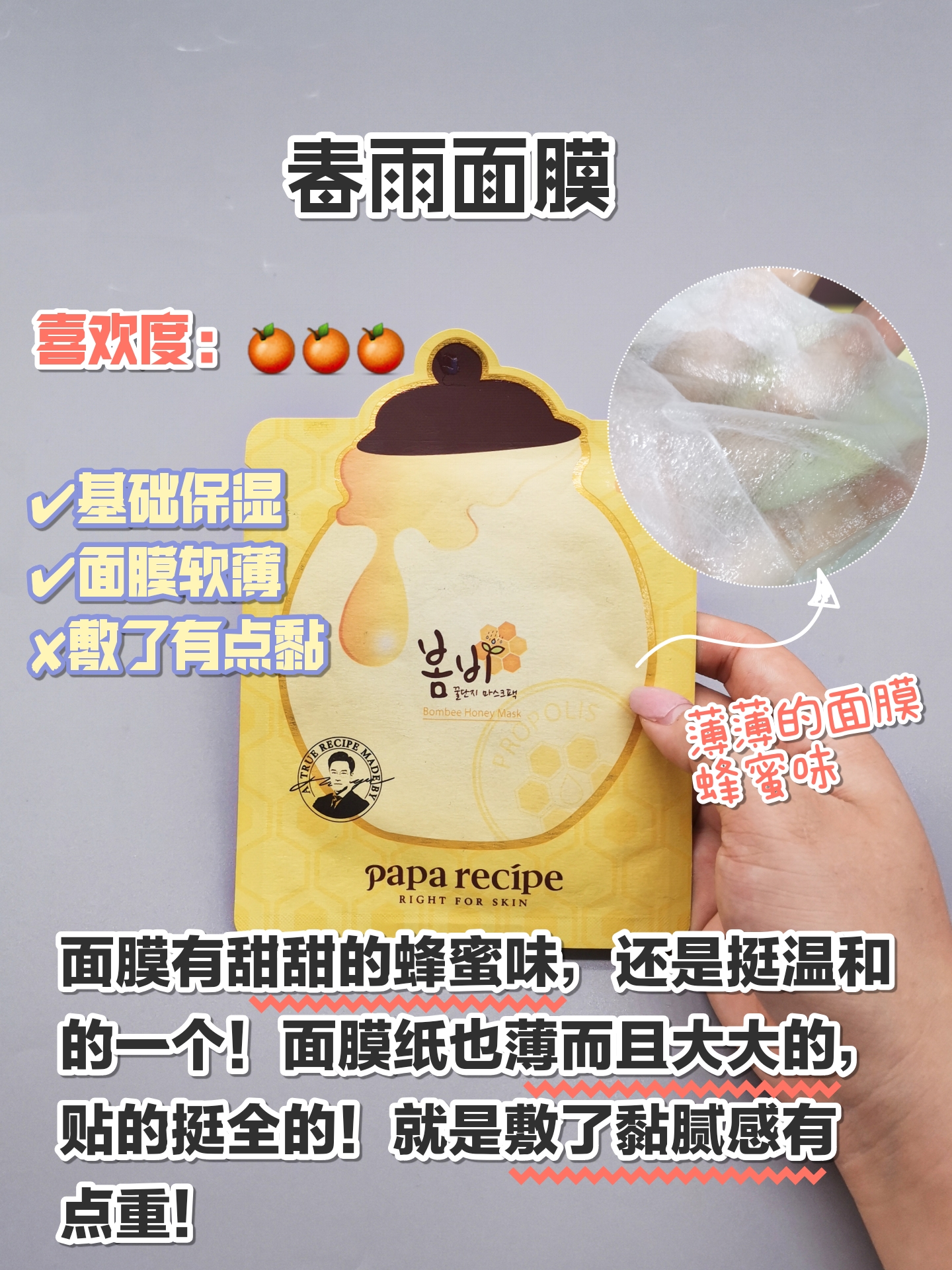 推荐几款好用的补水面膜,几款比较好的保湿面膜